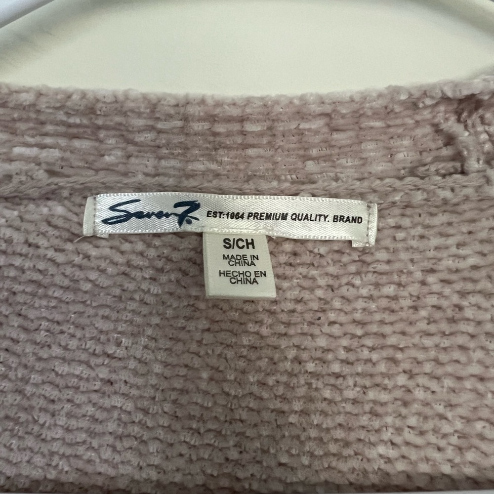 Cream Soft/Cozy Cardigan - Picture 2 of 2